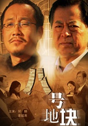 沟厕精品